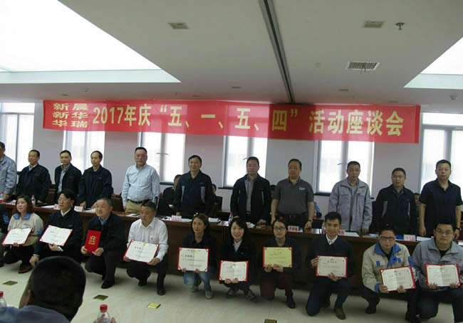 公司召開“五?一、五?四”座談會(huì).jpg