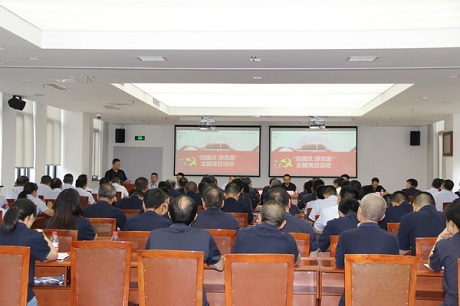 公司黨委舉行“迎國慶、感黨恩”主題黨日活動